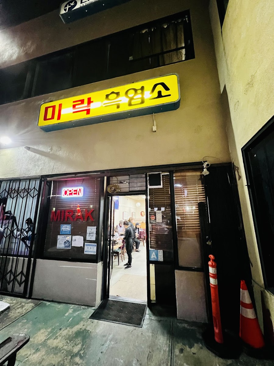 Mirak Restaurant