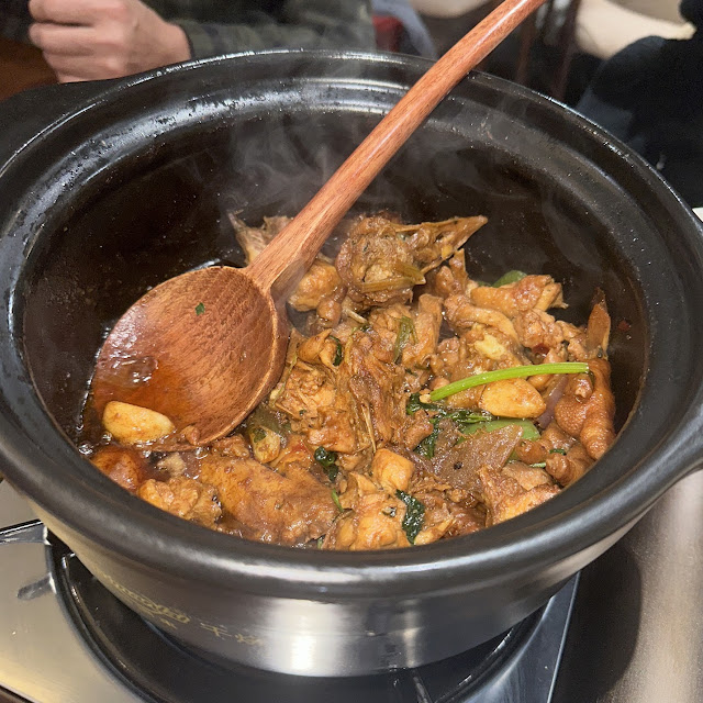 Sizzling Ginger Scallion Pork Entrails Pot 啫啫 姜葱猪杂煲