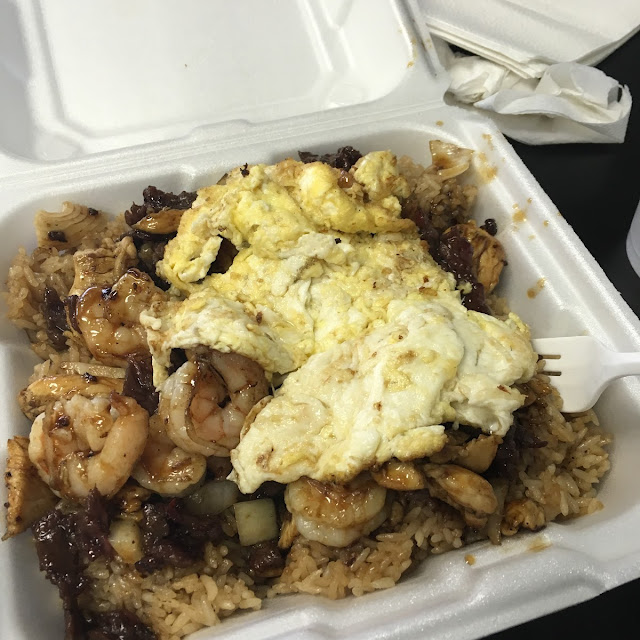 House Fried Rice with Extra Egg
