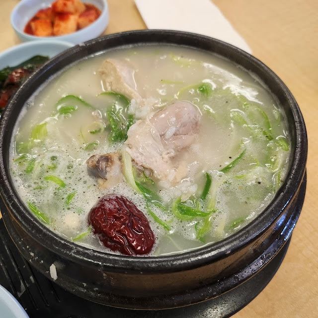 삼계탕 Korean Style Chicken Stew