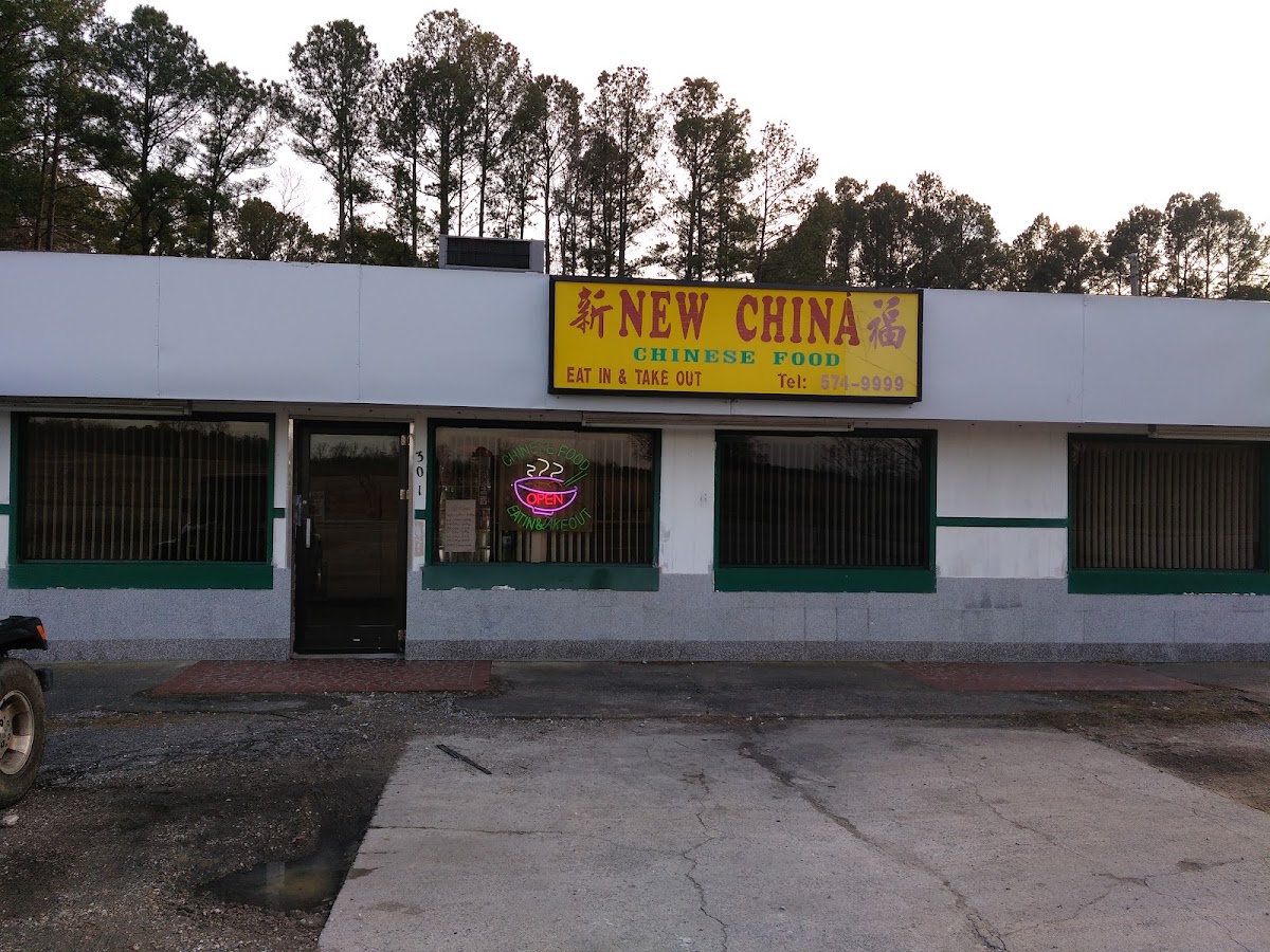 New China Chinese Restaurant
