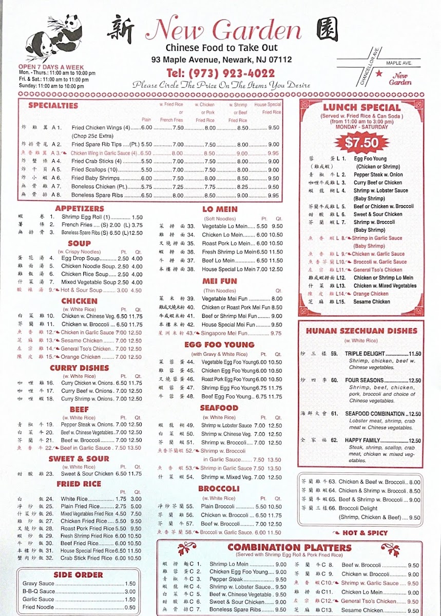 New Garden Restaurant - Newark
