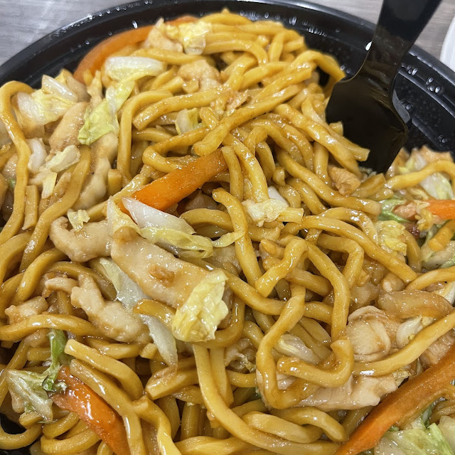 Lo Mein