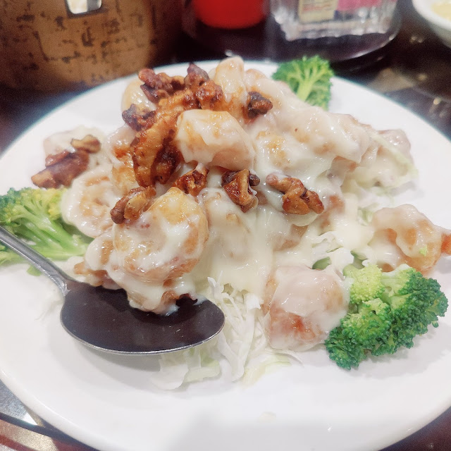 Honey Walnut Shrimp