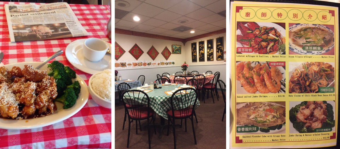 New Wong’s Chinese Restaurant