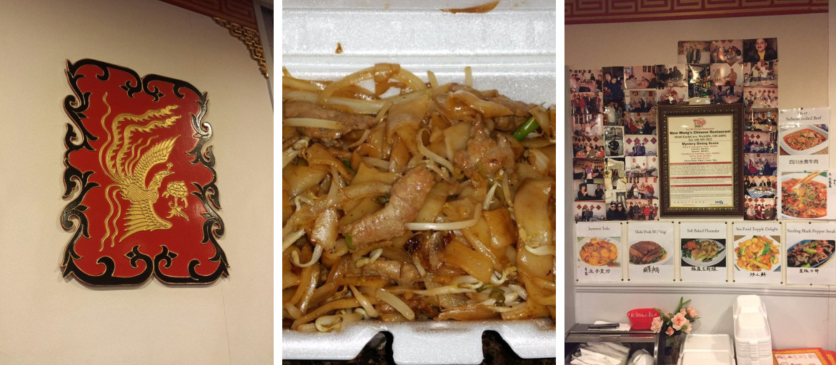 New Wong’s Chinese Restaurant