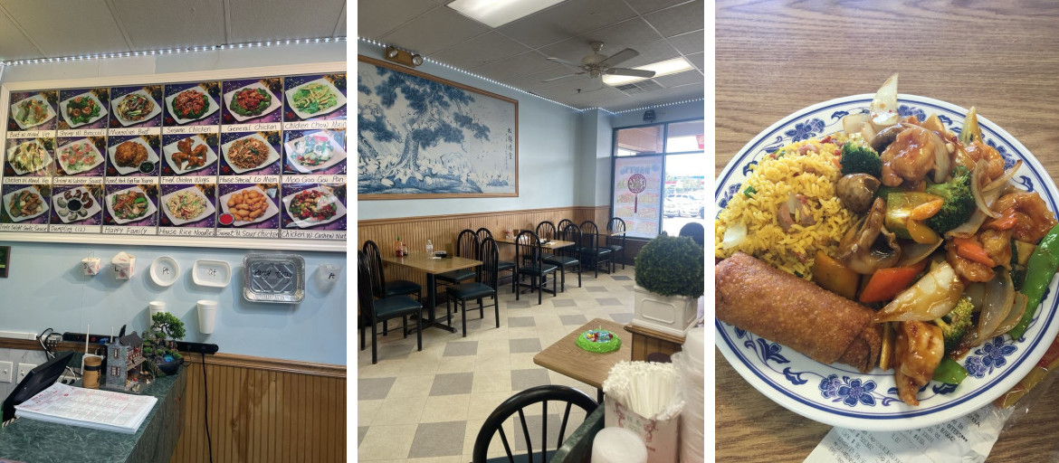 No 1 Chinese Restaurant