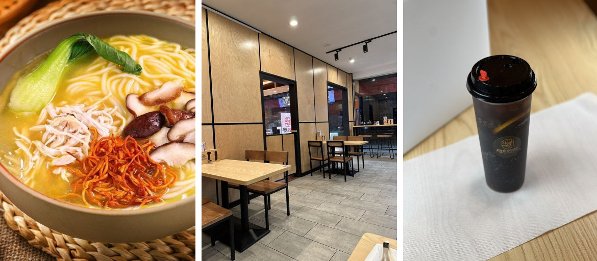 Noodle Now