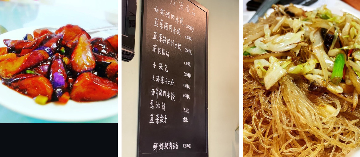 Pauline’s Chinese Kitchen