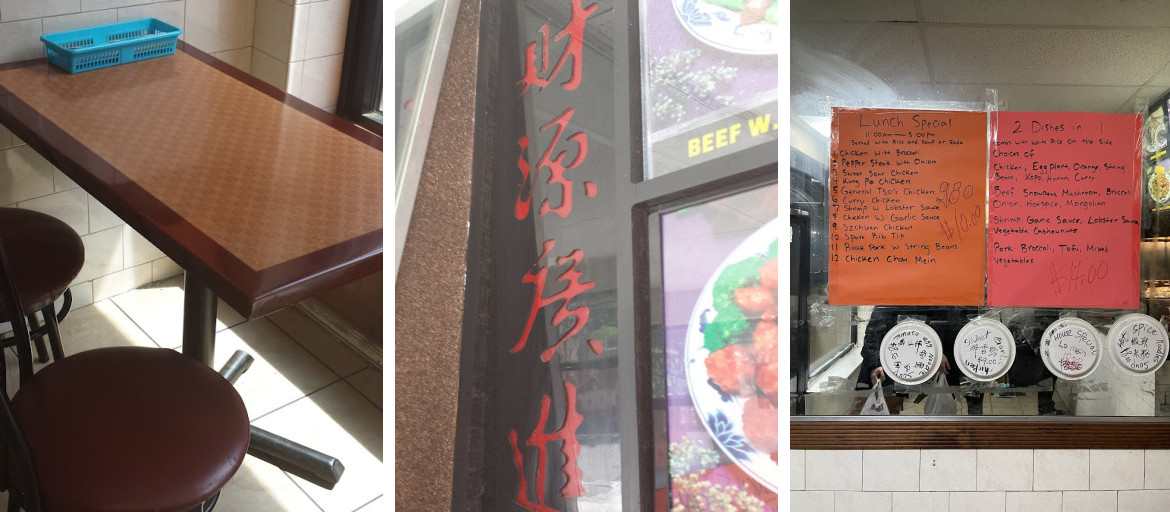 Peking Garden