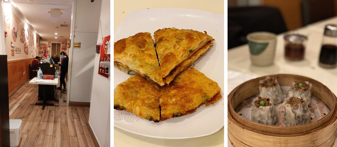Soup Dumpling Plus