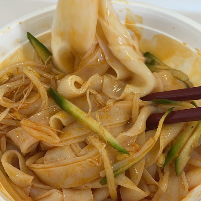 Hand-Pulled Noodles with Fried Sauce