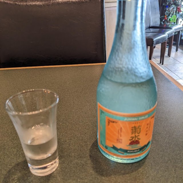 Chilled Sake