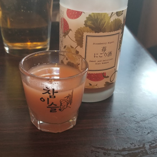 Sake