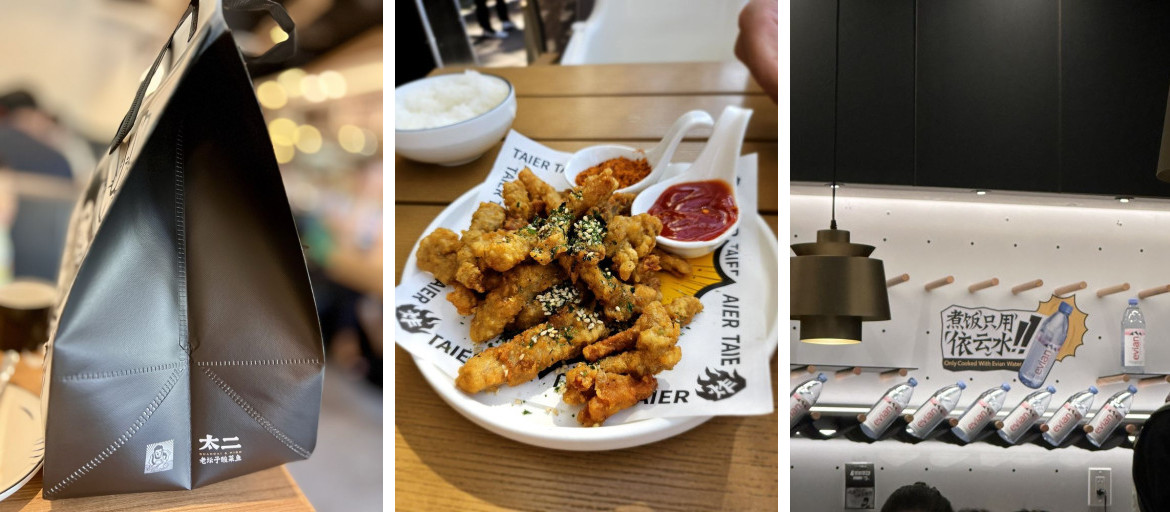 Tai Er Sichuan Cuisine - Arcadia