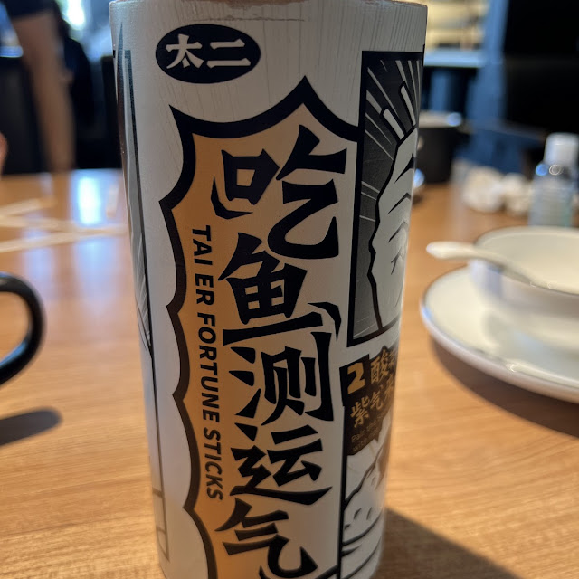 Sake