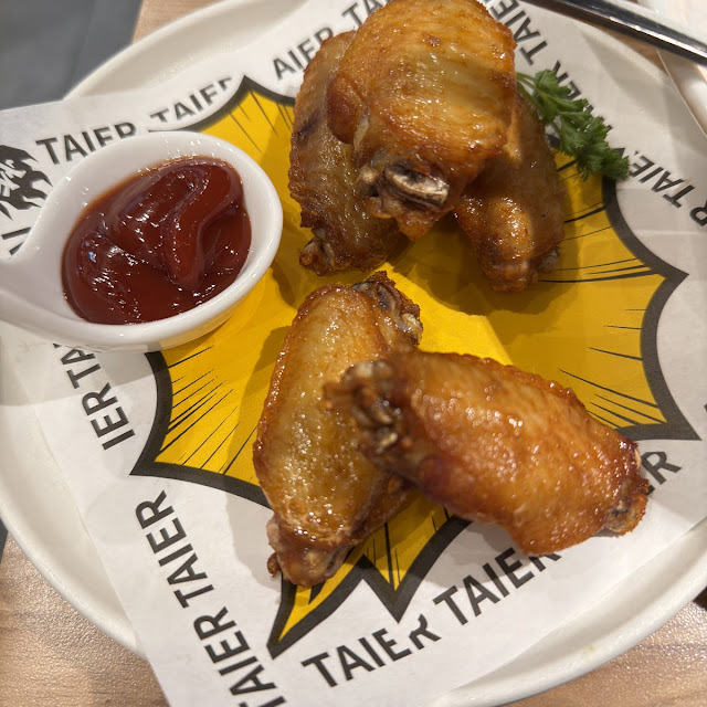 tasty fried chicken wings 二哥爱鸡翅 5个