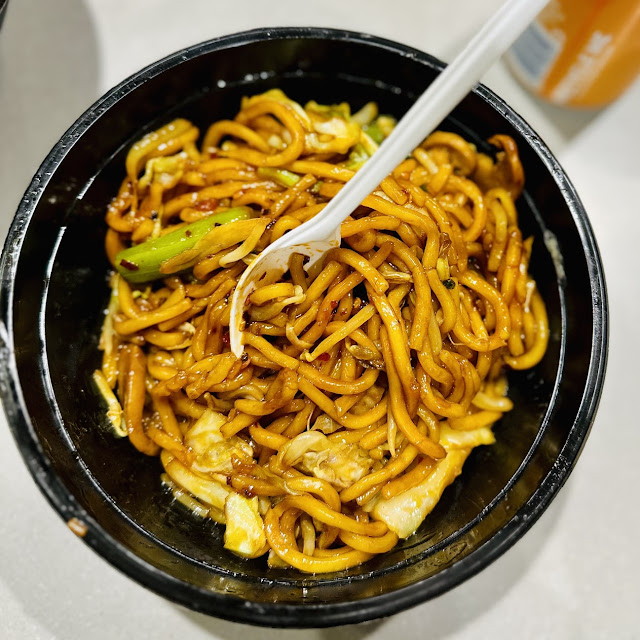 Asian Green Stir Fry Noodles