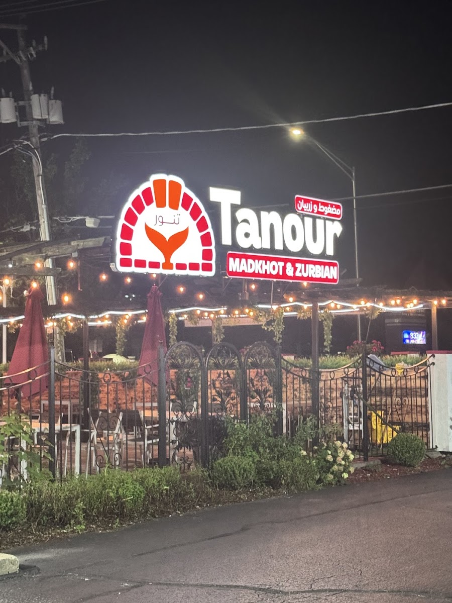 Tanour Restaurant