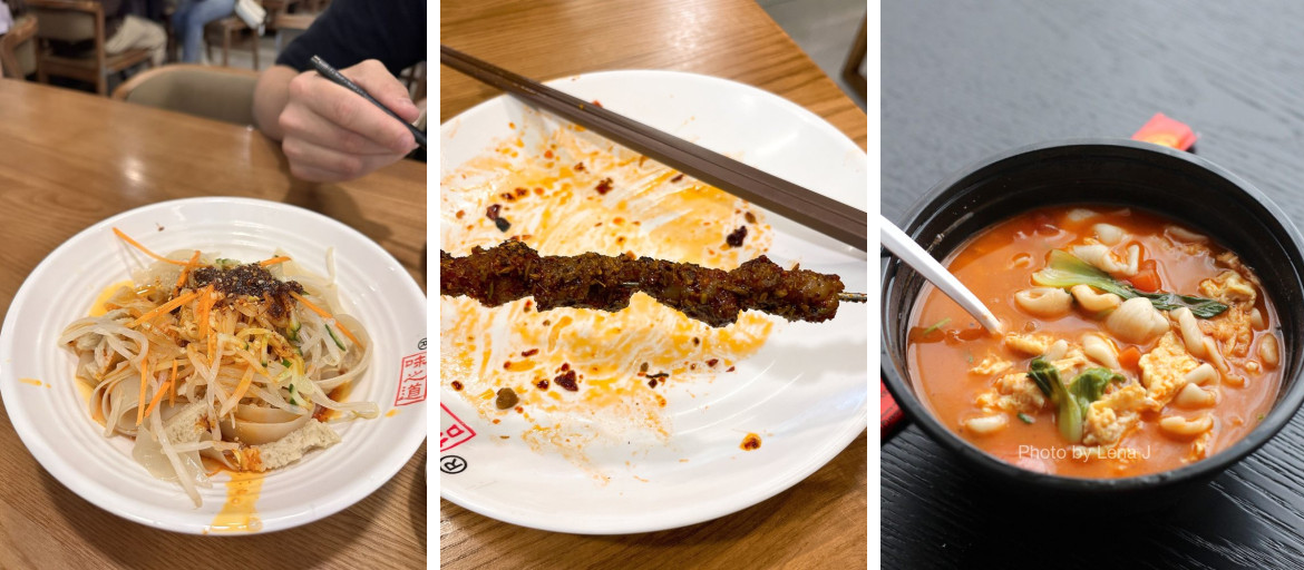 Taste of Xi’an