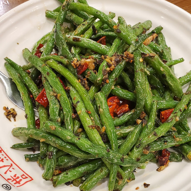 Stir-Fried Green Bean Sichuan Style 干煸四季豆
