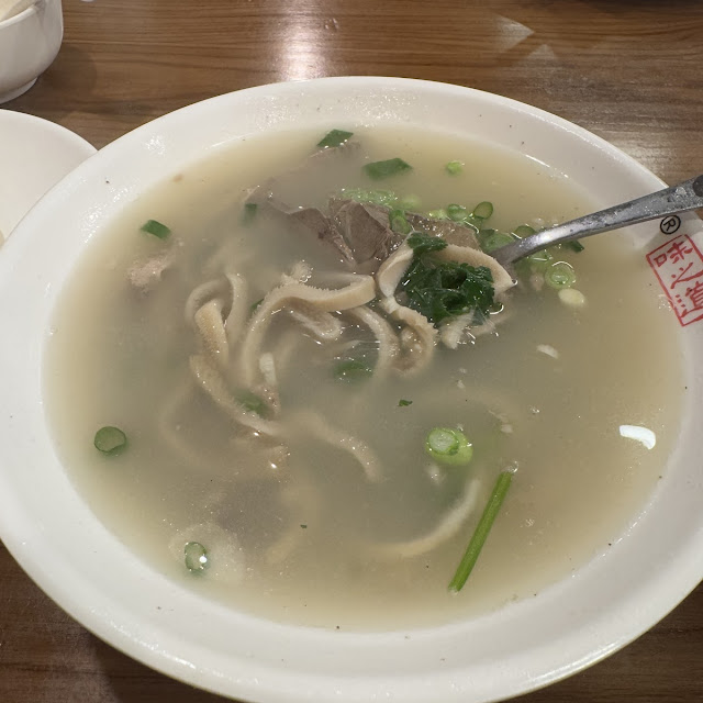 Hot Beef Offal Noodle Soup