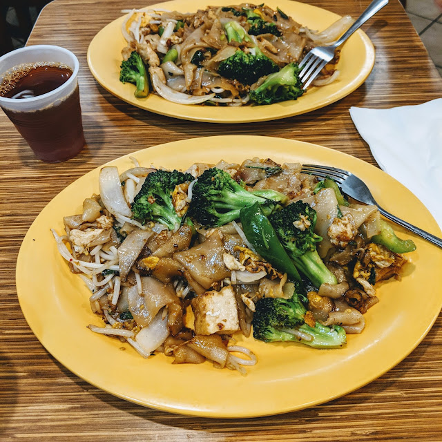 Pad Kee Mao