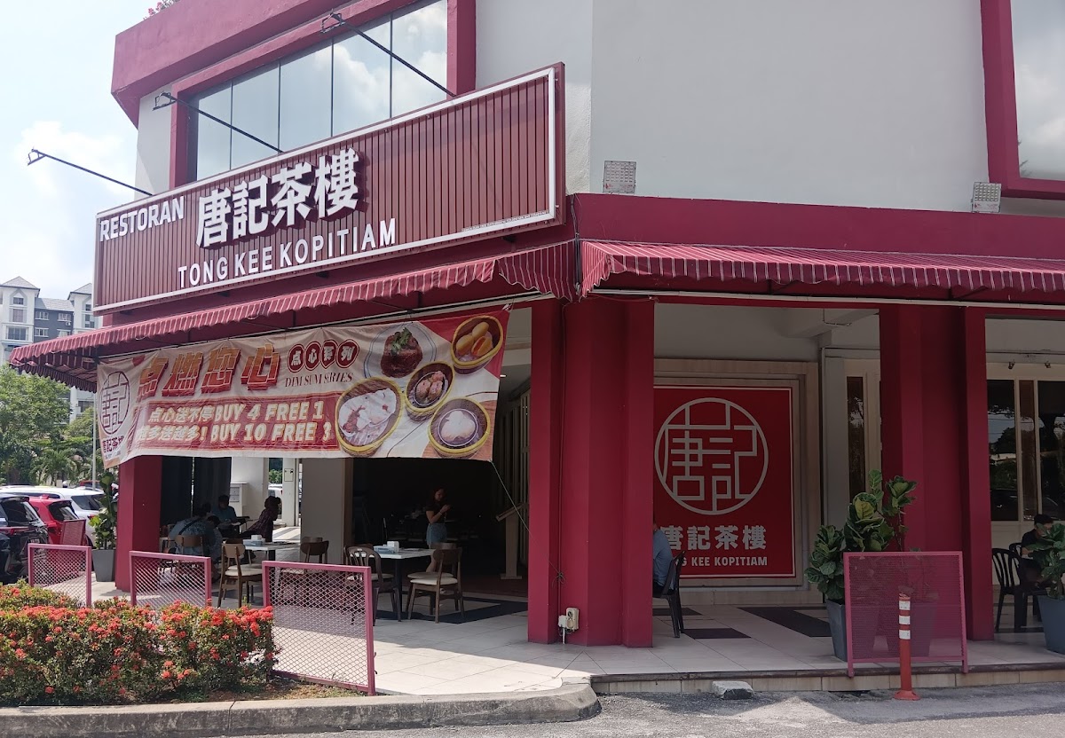 Tong Kee Kopitiam Pearl Avenue