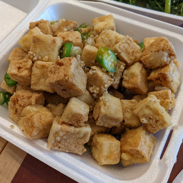 salt & pepper tofu 椒豆腐