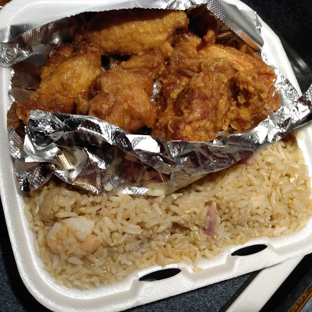 Home Fried Rice w Chicken Wings