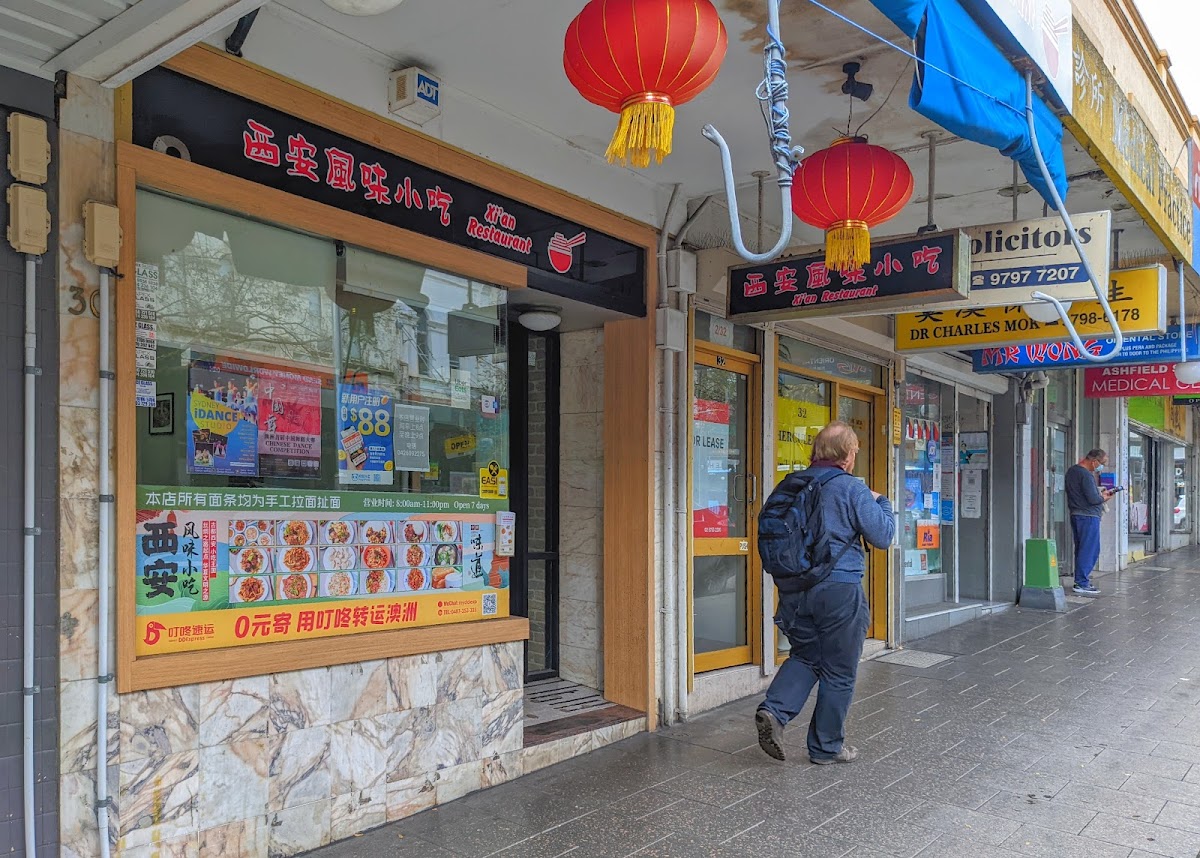 Xi'an Restaurant Ashfield