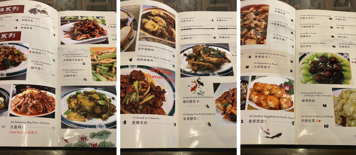 Xin's Chinese Cuisine