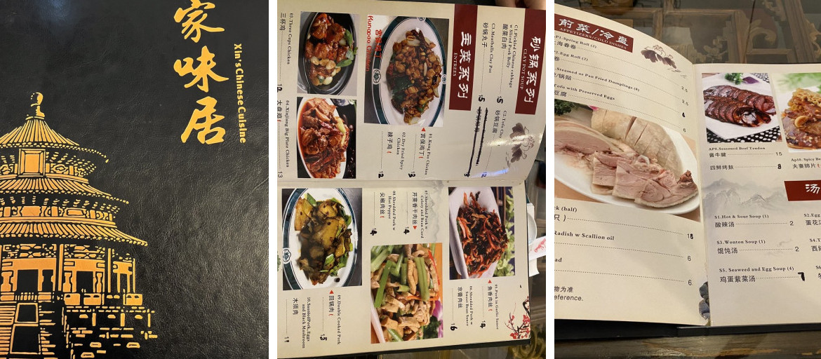 Xin's Chinese Cuisine