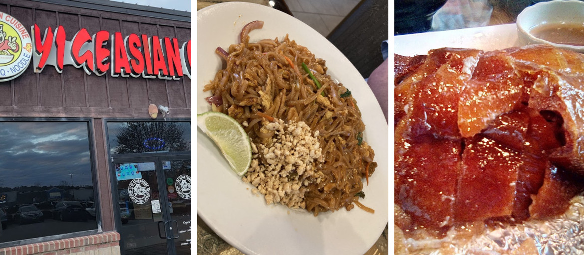 Yi Ge(NUMBER One) Asian Cuisine (壹哥烧腊）