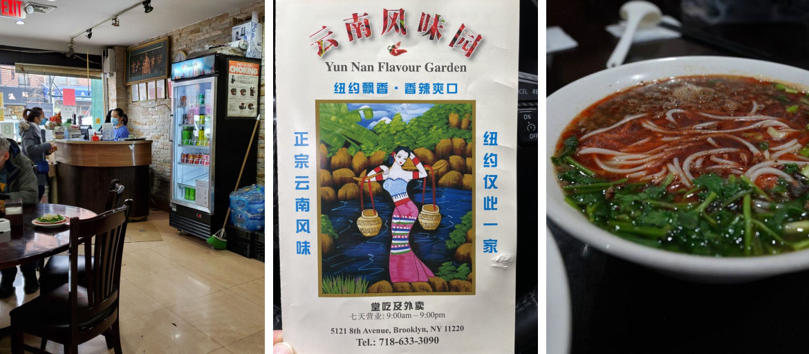 Yun Nan Flavor Garden